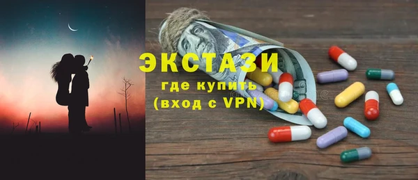 ECSTASY Волоколамск