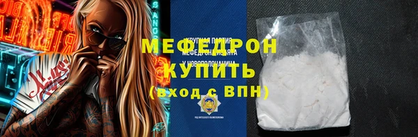 ECSTASY Волоколамск